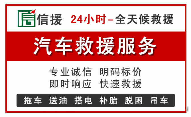 牙克石汽车送油救援 (8).jpg 牙克石汽车送油救援 (8).jpg