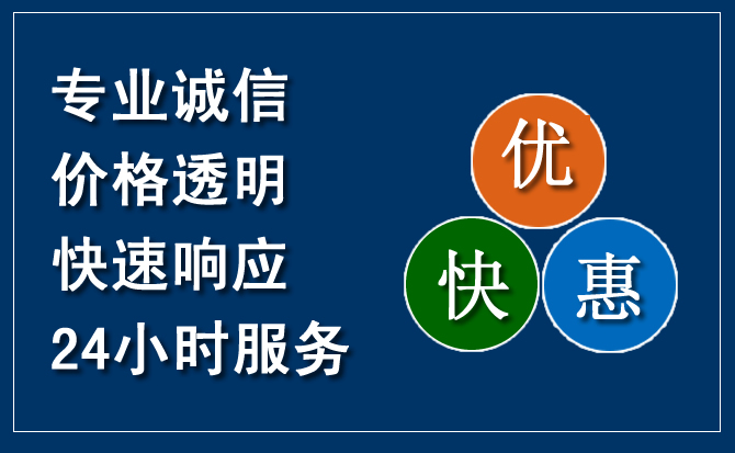 牙克石汽车救援送柴油