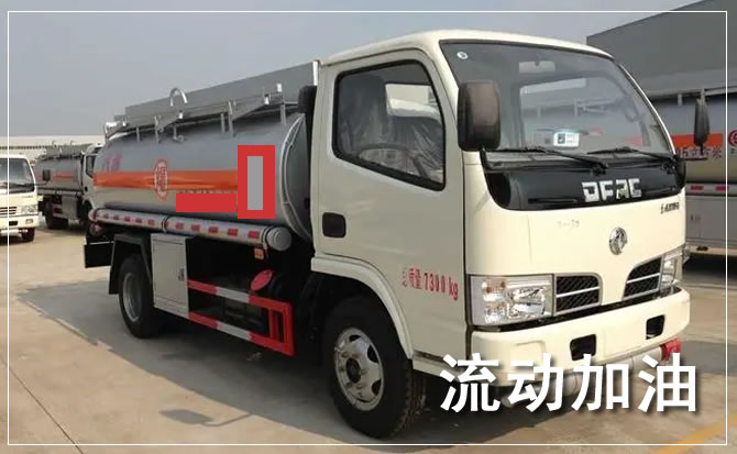 牙克石道路救援汽车送机油