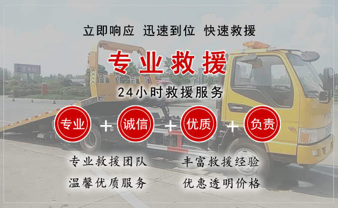 牙克石汽车中途送油救援电话 牙克石汽车中途送油救援电话