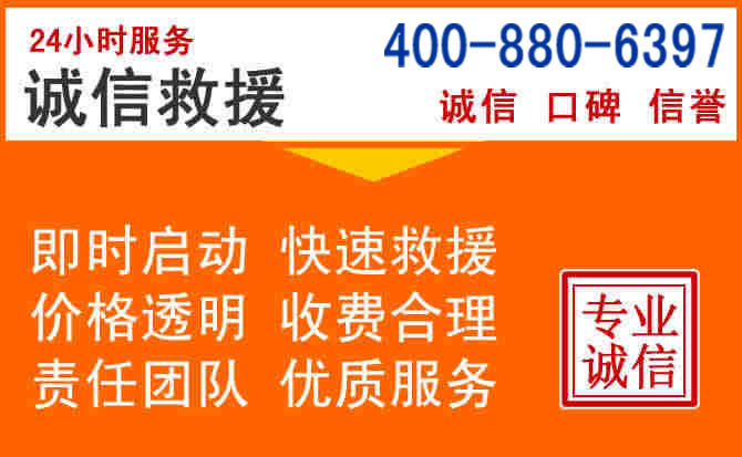 牙克石道路救援电话 (14).jpg 牙克石道路救援电话 (14).jpg